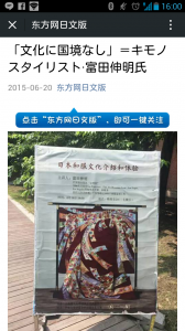 Screenshot_2015-06-25-16-00-18