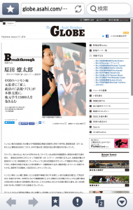 clip_now_20160117_182331